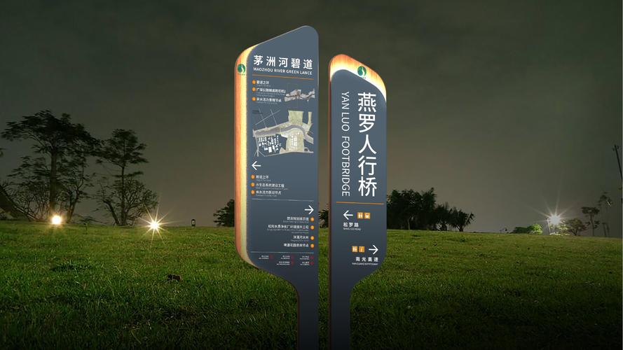 系统及城市家具项目 项目地点:中国广东 项目时间:2019年12月6日 设计