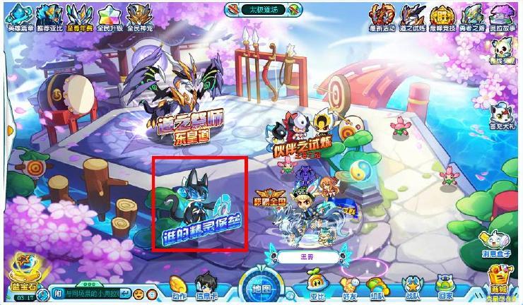 4399奥拉星影道喵解析