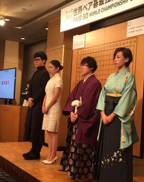 世界混双最强战日本落子 柯洁/於之莹蝉联冠军