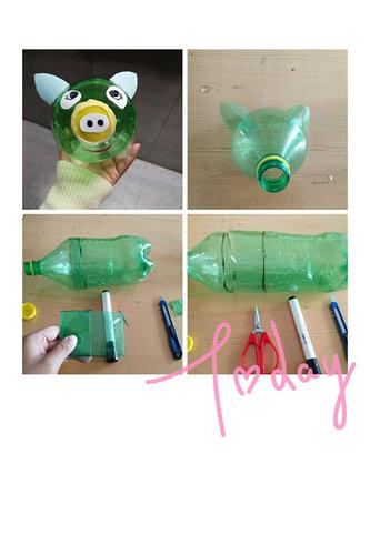 废物利用——玩具