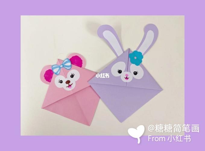星黛露和雪莉玫  折纸书签_书签_雪莉_diy手工制作_兴趣爱好_手工