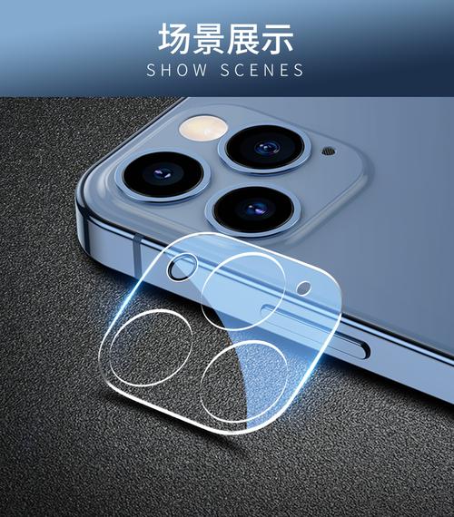 适用于苹果12镜头膜iphone11摄像头保护膜promax全包mini后置镜头贴i