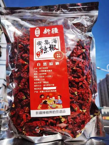 [安集海干辣椒辣皮子]新疆特产 辣皮子 500g/袋 安集海沙湾大盘鸡配料
