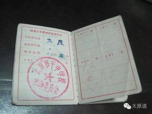 校园往事 | 难忘太原十中的男女篮球对抗赛