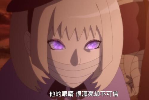 本集结尾,我们看到黑土被敌人带回了大本营,晕倒的她被封印笼子关着.