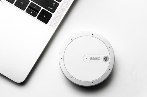 科大讯飞录音笔-讯飞听见m1 618要靠抢!