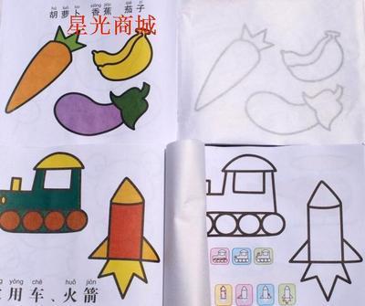 图画中的书简笔画