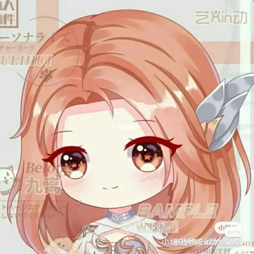 斗罗大陆_头像_素材