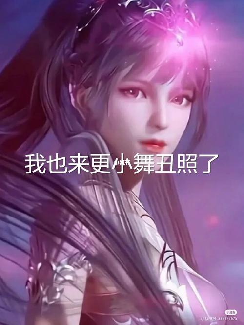 小舞的丑照_小舞_影视_动漫_动漫推荐