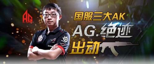 穿越火线主播排行榜!ag绝迹遥遥领先!白鲨颜值高!马哲