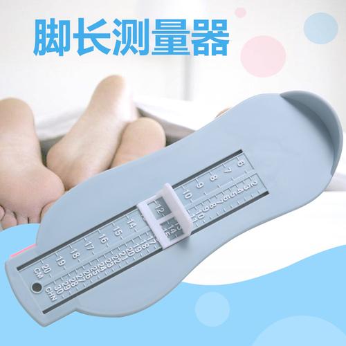 其他鞋配件 儿童婴儿宝宝买鞋脚长测量器量脚尺子脚掌新生儿鞋内长量