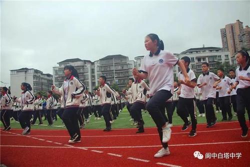 (阆中市白塔中学 )