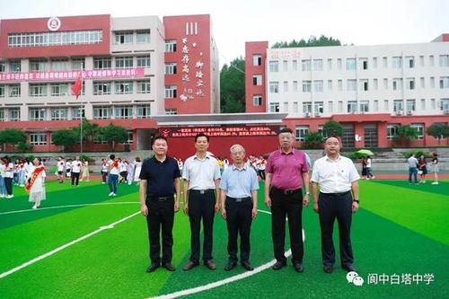 阆中市白塔中学2020届中考表彰大会召开
