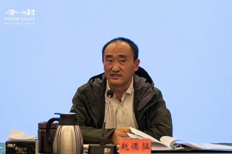 会上局长赵德猛要求要全局要对标中央,省,州党风廉政建设相关要求