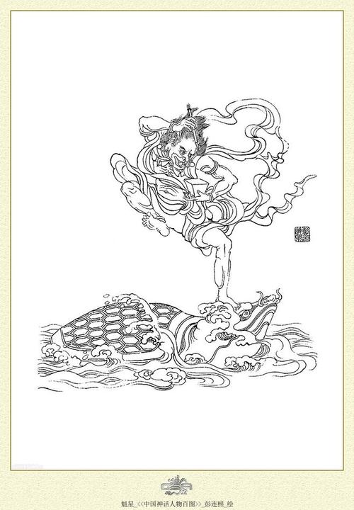 线描--独占鳌头