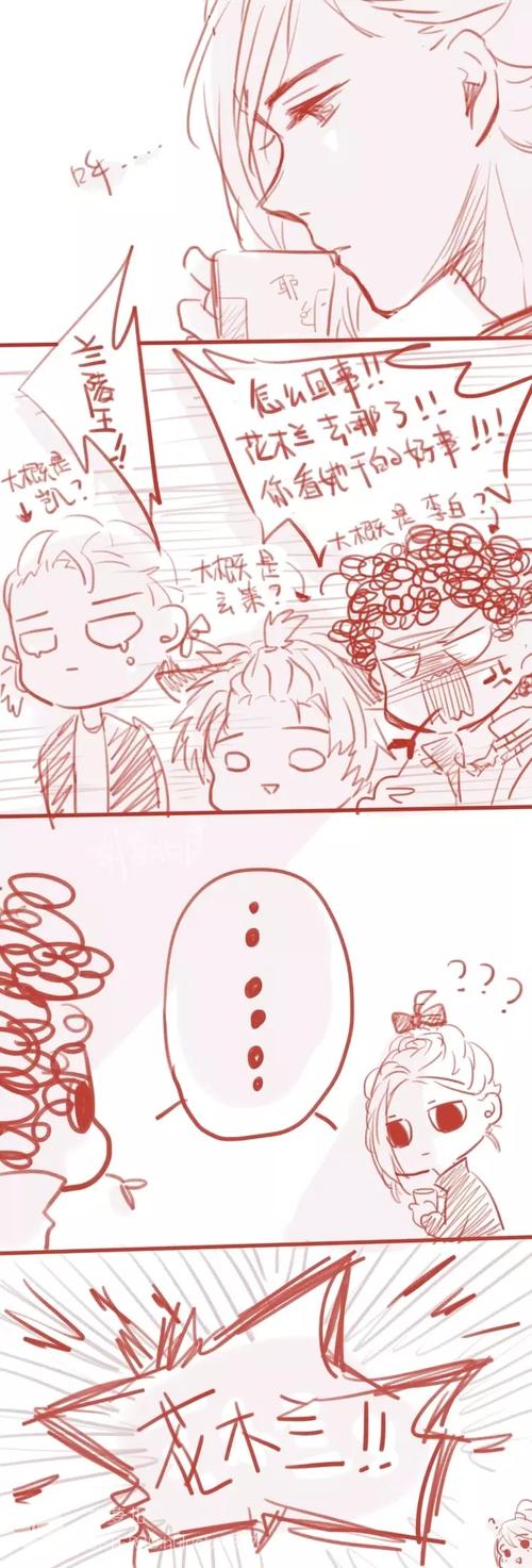 王者荣耀 花木兰 兰陵王(三)