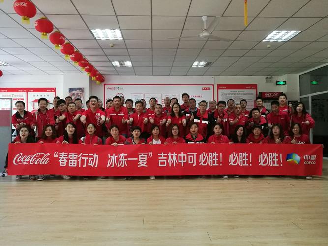 吉林中可,必胜!必胜!必胜!