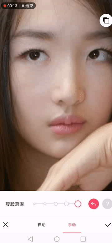 【手机修图教程】当我们用美图秀秀p脸时,我们在p什么