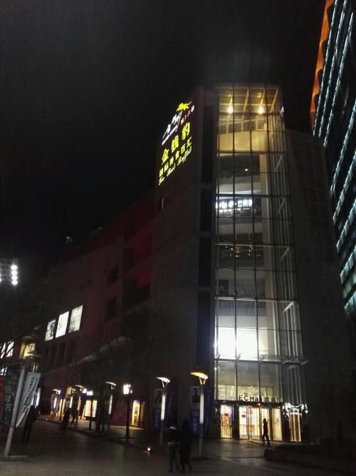 【携程攻略】北京欧美汇购物中心购物,这里一共五层.