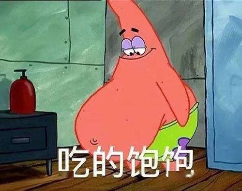 新生特辑 || 理工吃饱饱指南