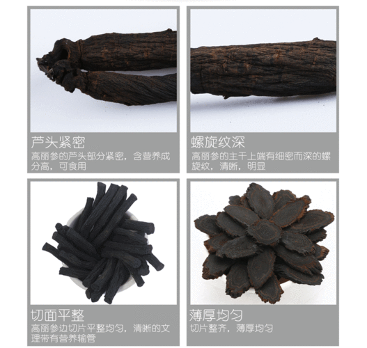 黑宝参韩国原装高丽参黑参人参6年根原支参一等品15g黑宝参茶独立茶包