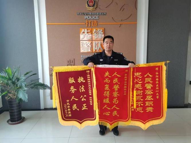 老人家属为表示感谢,次日向民警赠送锦旗一面.