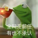 表情包请多指教