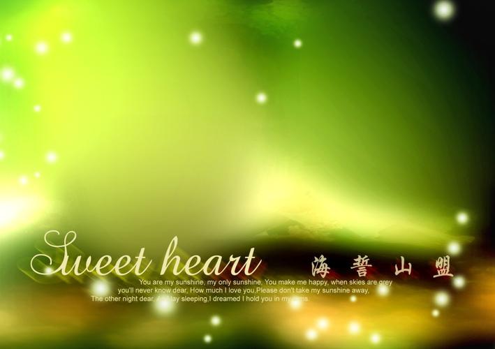 海誓山盟婚纱模板[psd,psd源文件]