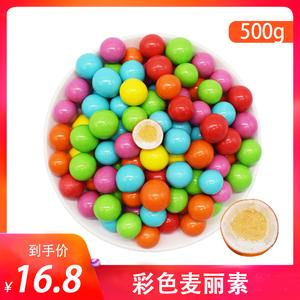 【500g】彩色麦丽素巧克力豆朱古力 零食袋装 散装批 发