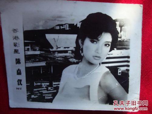 香港影星 陈嘉仪 照片