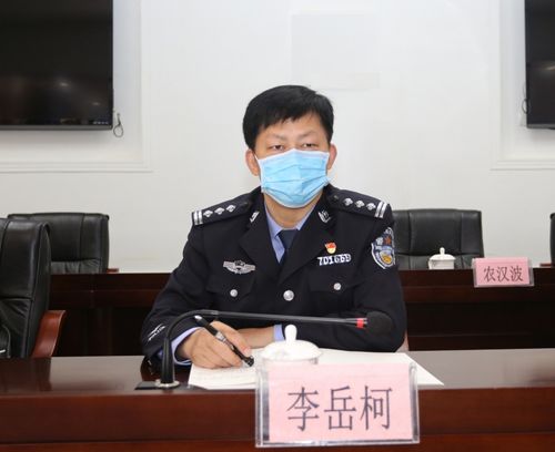 【战时表彰催奋进 "疫"线送奖聚警心】田林县公安局开展疫情防控战时