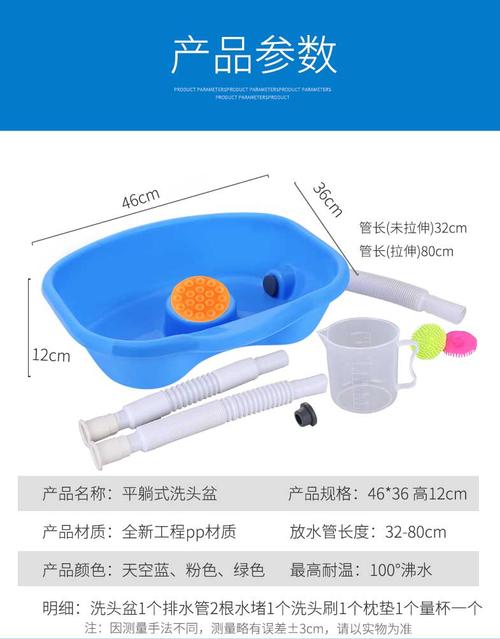 卧床洗头盆瘫痪病人用老年人家用护理孕妇美发儿童躺床上洗发神器