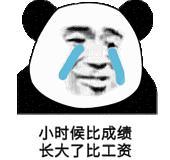小招.的相册-神奇的表情包,斗一天不冷场【持续更新】