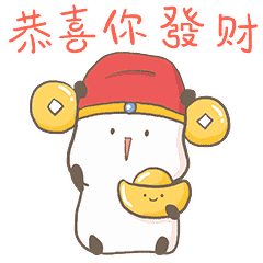 鼠年到 好运来 欢欢喜喜过大年 原标题:《羡慕!