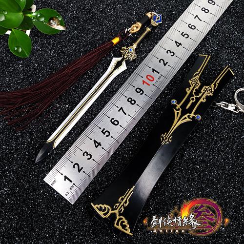 剑网三武器周边 山居问水 藏剑 碎魂 琴剑 纯阳 雪名剑 合金模型