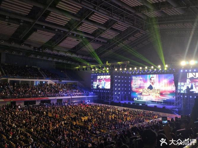 合肥体育中心体育馆