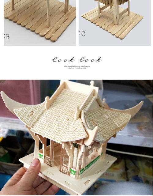 雪糕棒木条diy手工拼装制作房子景凉亭模型材料冰棒棍木棍棒亭子
