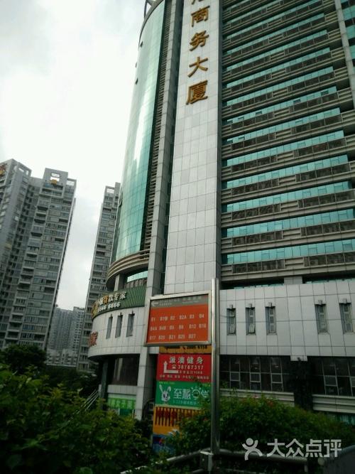 华港商务大厦图片 - 第5张