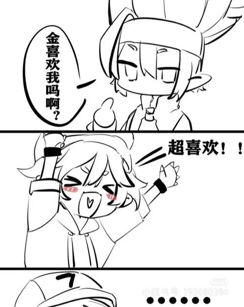 [doge]#凹凸世界  #瑞金  #参赛者九樱吖  小号@参赛者～星洛啊～闺蜜