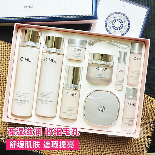ohui欧惠套装韩国正品保湿水