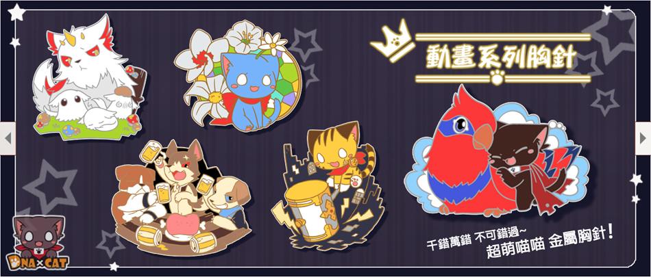 九藏喵窝