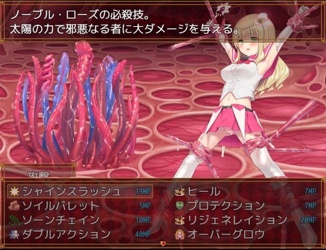 魔法少女诺布尔99劳斯