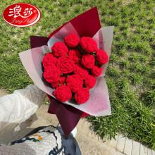 浪莎旗舰官方玫瑰花编织花束手工diy材料包钩针毛线花朵情人节自制