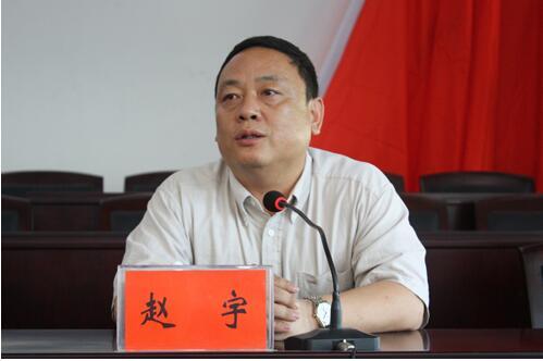 现任湖南省郴州市永兴县委书记.