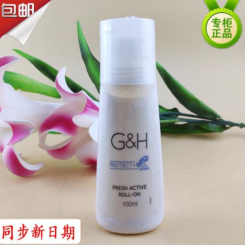 安利正品雅蜜香体走珠止汗露去汗臭腋臭男女持久滚珠露狐臭体香