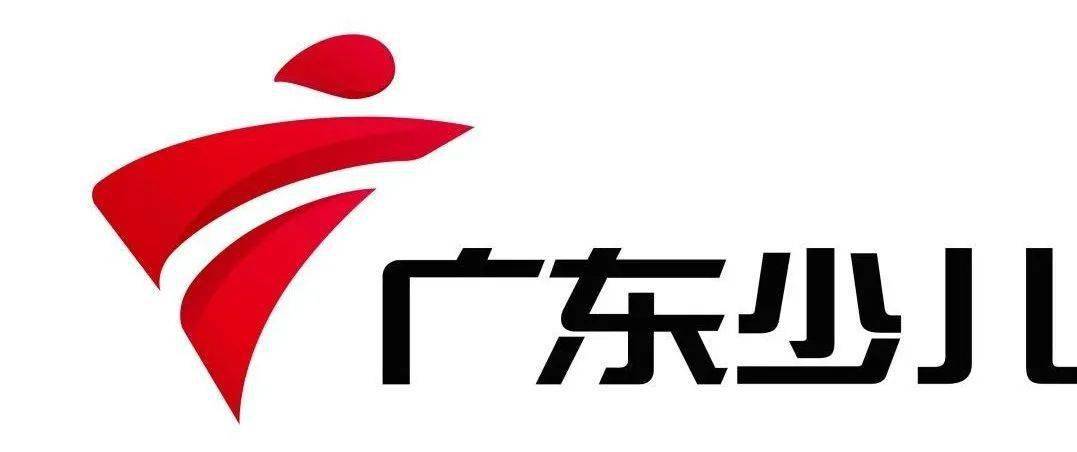 广州,深圳,佛山,肇庆,中山 顺德,清远,阳江,汕头,潮州,梅州  只要你