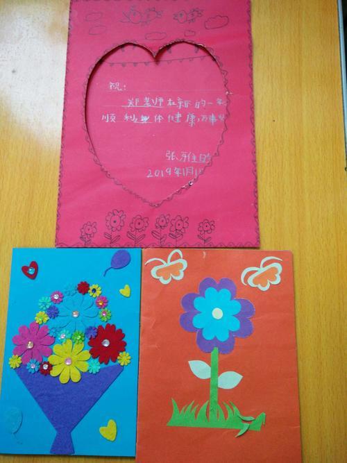 一年级元旦简单贺卡 一年级元旦贺卡