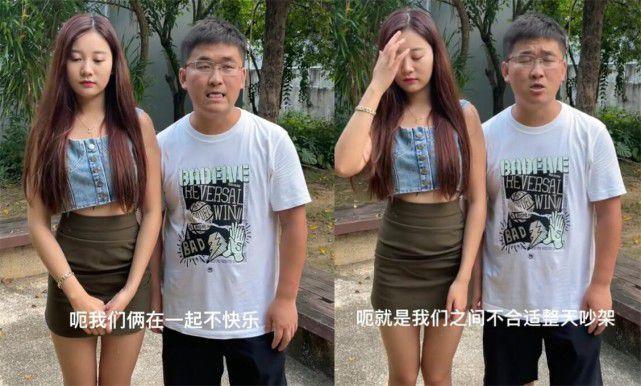 闹剧要结束了网红姜涛拍视频宣布与女徒弟小羽毛分手