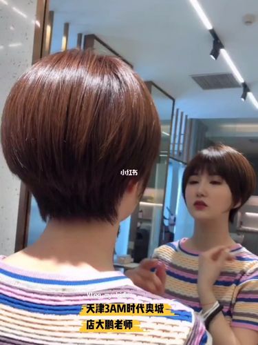 减龄蓬松款减龄显脸小圆脸短发 日系超短发_短发_减龄