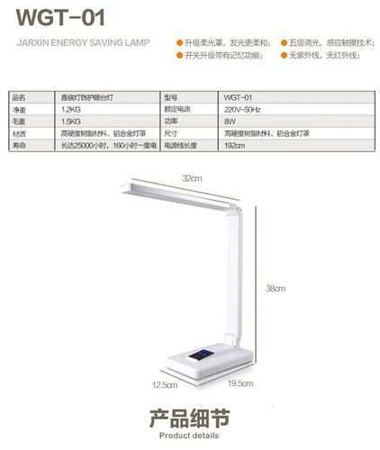 嘉信触摸型led台灯折叠式可调光护眼灯学生台灯办公台灯阅读台灯
